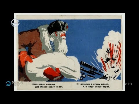 როგორ აკრძალა სტალინმა ახალი წლის აღნიშვნა