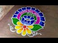 2024 new year rangoli designs|new year Rangolidesigns|new year super rangoli|Amazingrangoli image