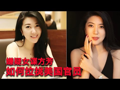 2/2【美国热搜】时下习近平最惧怕的人；嫌疑女谍方芳色诱美国官员；习近平抓经济的套路就是封口和抓人；网友选出国鸟是鸬鹚；毛主席语录宣读：粮食问题；豆腐渣井盖子；习近平评价狗不理包子；政府禁止村民办宴席