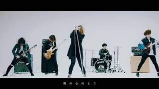 Liberate - Focusofficial Music Video