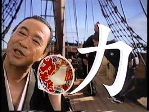 東洋水産CM　マルちゃん赤いきつね、麺づくり　1999年