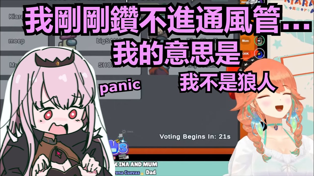 [Hololive EN] Худший оборотень в истории: Смерть полна недостатков и всё ещё признаёт, что он обо...