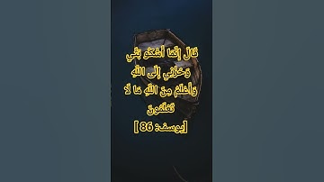 #سورةيوسف #قرآن #القزابري #اكسبلور #المصحف #المغرب #الجزائر #السعودية #تيك_توك #لايك