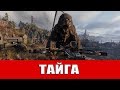 METRO EXODUS - ТАЙГА (ВСЕ СТРАНИЦЫ ДНЕВНИКА И ОТКРЫТКИ)