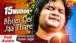 Bhijei Dei Jaa Thare | Humane Sagar | Sidharth TV | Sidharth Music