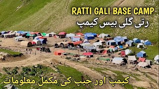 Ratti Gali Base Camp | Ratti Gali Lake Trek | Camps & Jeep Rates