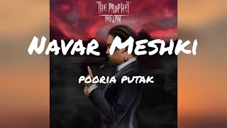 Navare Meshki pooria putak  نوار مشکی پوریا پوتک