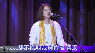 祢愛永不變_花蓮博愛浸信會主日敬拜_3-2_1031228