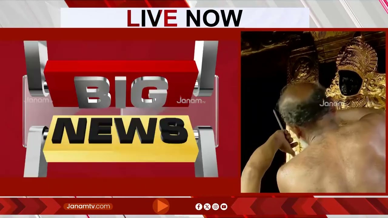 സ്വർണപ്പാളി മാറ്റി, സ്വർണം പൂശിയ ചെമ്പ് പാളി സ്ഥാപിച്ചു; സുപ്രധാന നിരീക്ഷണവുമായി ഹൈക്കോടതി