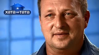 Муж-бизнесмен думает, что его жена обожает быт – Хата на тата. Сезон 4. Выпуск 8 от 12.10.15(Больше полезного ниже! ↓ Подпишись на Телеканал СТБ: http://www.youtube.com/user/STBonline?sub_confirmation=1 Жена бизнесмена..., 2015-10-12T20:34:35.000Z)