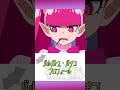 【魔入間】バルバトス・バチコプロフィール👿サリバンを慕う理由とは？ #shorts