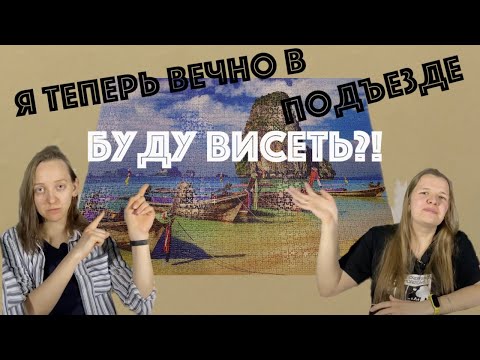 ФРАГМЕНТ 2. Как