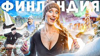 видео: ТОП ФАКТОВ О ФИНЛЯНДИИ 🎅 картинка: ТОП ФАКТОВ О ФИНЛЯНДИИ 🎅