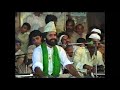 Sab Mast Qalandar Kehnde Ne Dam Ali Ali Haq Ali Ali by Qari Saeed Chishti Rare Video