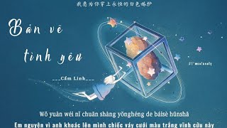 [Vietsub] Bản Vẽ Tình Yêu - Cẩm Linh 🌸 戀愛畫板- 錦零 ❤️ (Tiktok song) 🌧️☔