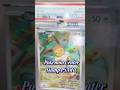 PSA 10 Pokémon Center Stamp Out⚡