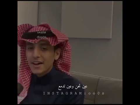 محمد بن غرمان العراقية اليوم طاري فراقه يحوم