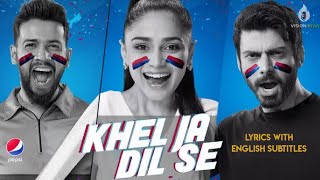 Khel Jaa Dil Se | Cricket Song | Pepsi | Fawad Khan ft. Aima Baig, Bilal Ali | Lyrics | Visionistan