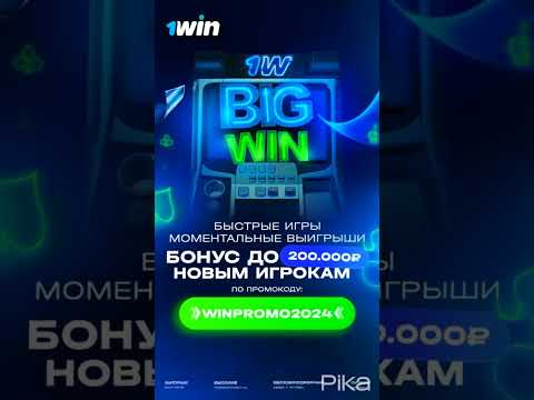 1win bono sport ifrətiyi: Onlayn Kazino Oynamaq Azerbaijan