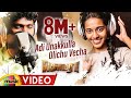 Adi Unakkulla Olichu Vecha Song Making | Thodraa Movie Songs | Priyanka | Latest Tamil Songs 2018