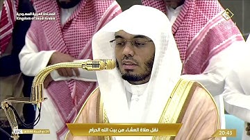 (فلولا إذا بلغت الحلقوم) تلاوة رائعة من سورة الواقعة تأخذ بتلابيب القلب د. #ياسر_الدوسري  ٢٤-١٢-١٤٤٦
