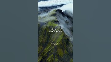 #سوره_آل_عمران، گوینده :#بهروز_رضوی