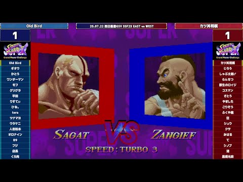 西対東　west vs east gangstaギャングスタ　二枚セット VIVID SOUND