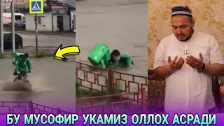 БУ МУСОФИР ҚИЛГАН ИШИ 😰 ЙИГЛАЙСИЗ КЎРИБ Musofirga oson mas shukurullox domla шукуруллох домла