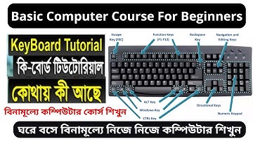 Basic Computer Course For Beginners Part-11 ।। Complete Computer KeyBoard Bangla Tutorial । Computer