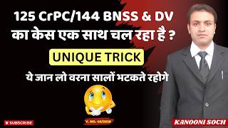 मेंटेनेंस बचाने की unique trick 😱 | 125 CrPC Maintenance Case | DV Case Maintenance Order | Alimony
