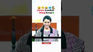 Funny Interview😅 | Sir Rocked | Upsc interview 2026 | 💜😂🙈♻️😅 #shorts