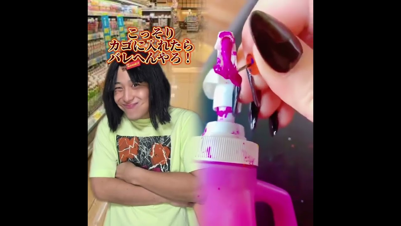 小学生あるある👦違いあるある🙅‍♂️🙅‍♀️ とかやってる！#あるある #おすすめ #面白い