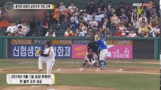 Record 2016 07 26 04 44 55 74