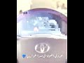 ارجع ورا