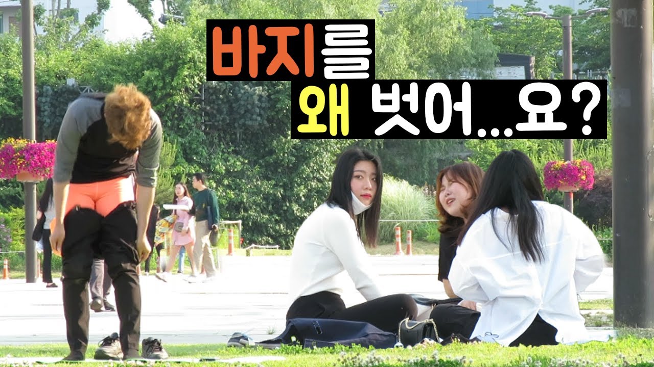 저는 아무짓도 하지 않았습니다.... [덕출이]