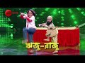 DANCE BANGLA DANCE 2025 | আগামীকাল At 9:30 PM | Promo | @zeebangla