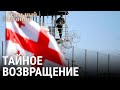 Саакашвили. Тайное возвращение | РЕАЛЬНЫЙ РАЗГОВОР