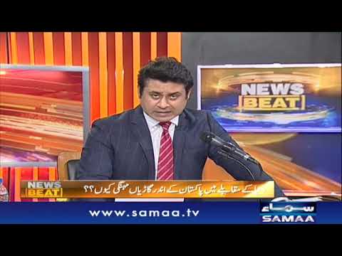 News Beat | SAMAA TV