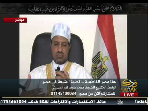 هنا مصر الفاطمية قضية الشيعة في مصر الحلقة 10