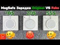 Стоит ли Покупать Копию MagSafe?! Какую Зарядку MagSafe для iPhone - Выбрать, чтобы Сэкономить?