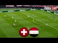 بث مباشر مباراة مصر ضد سويسرا اليوم كأس العالم للشباب تحت 17  