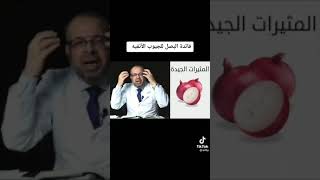 علاج الجيوب الأنفية والرشح