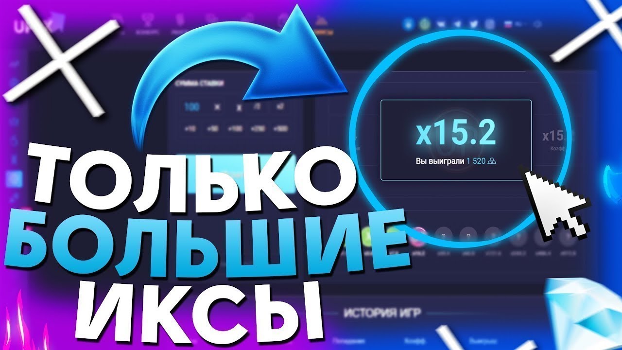 Up икс сайт. Up x баннер. Промокод UPX. Рекламный баннер ап Икс. Промокоды на 10% ап Икс.