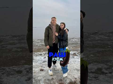 Сколько см у популярных ютуберов по стандофф 2