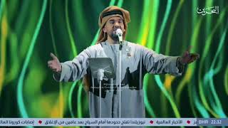 حسين الجسمي - مرني - حفل البحرين ربيع الثقافة مسرح الدانة 2022 🇧🇭