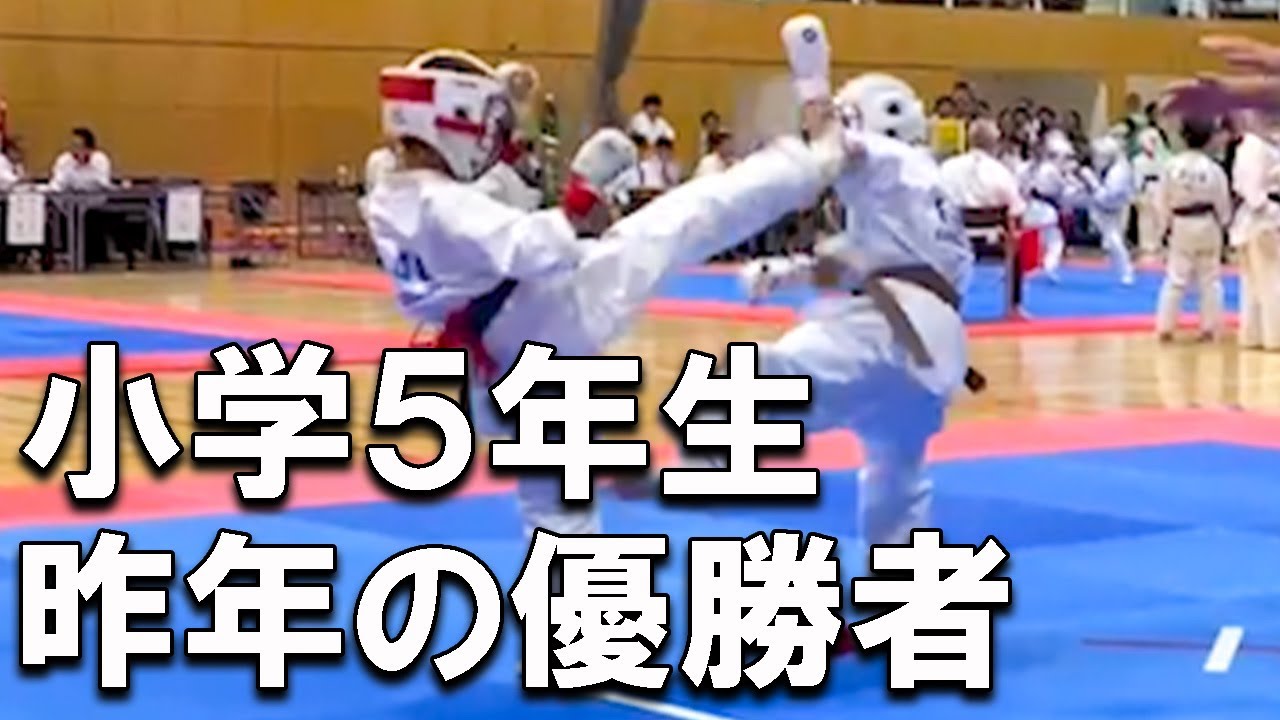 【極真空手】東日本空手道選手権大会 2023  小学５年生男子 －３５ｋｇ級 【南雲選手の試合】
