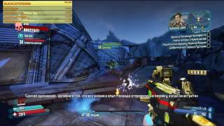 Осваиваю БОРДУ 2 на компе 2017-05-24-2 Ната на Twitch [Borderlands 2]