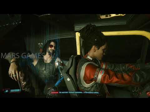 пассажир киберпанк 2077. киберпанк 2077 системные требования. пассажир cyberpunk. пассажир киберпанк 2077. миссия пассажир киберпанк.