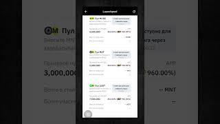 Заработать на Bybit без рисков