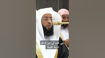 قراءة خاشعة جميلة مميزة جدا لفضيلة الشيخ بدر التركي من سورة الأحقاف صلاة المغرب جمادي الأولي 1446